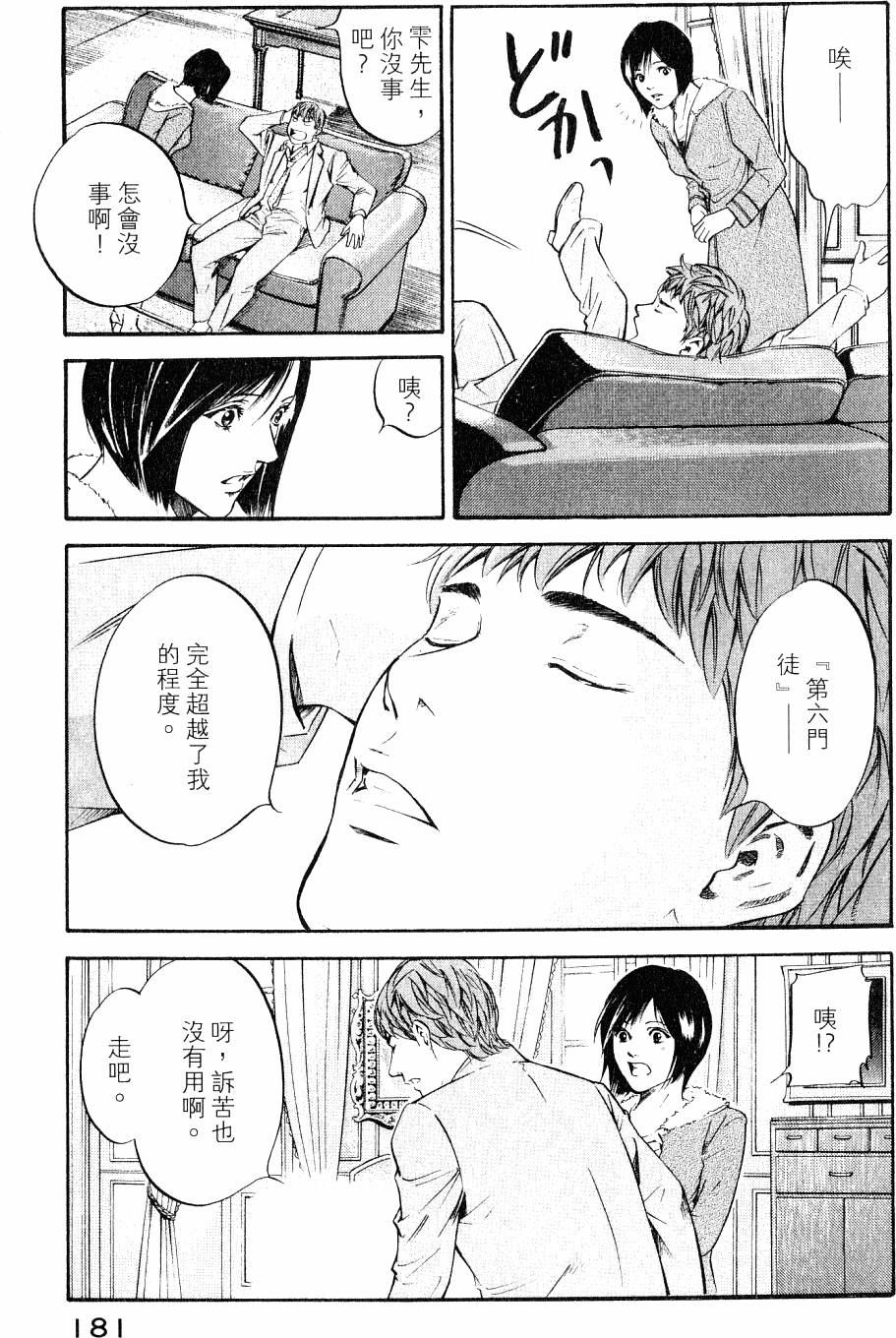 第181页
