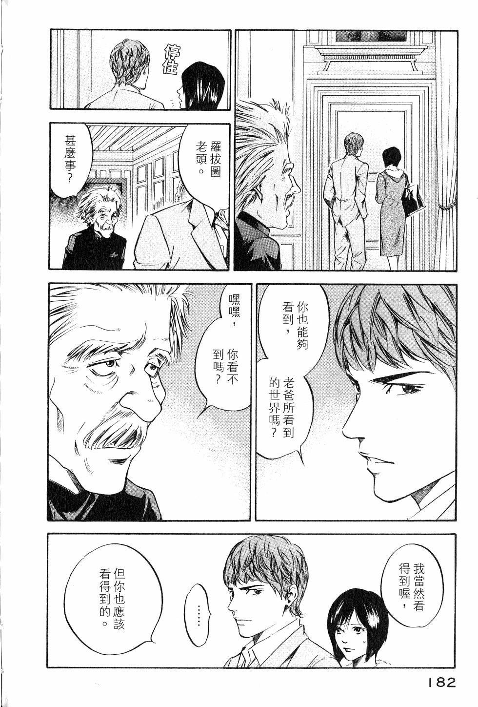 第182页