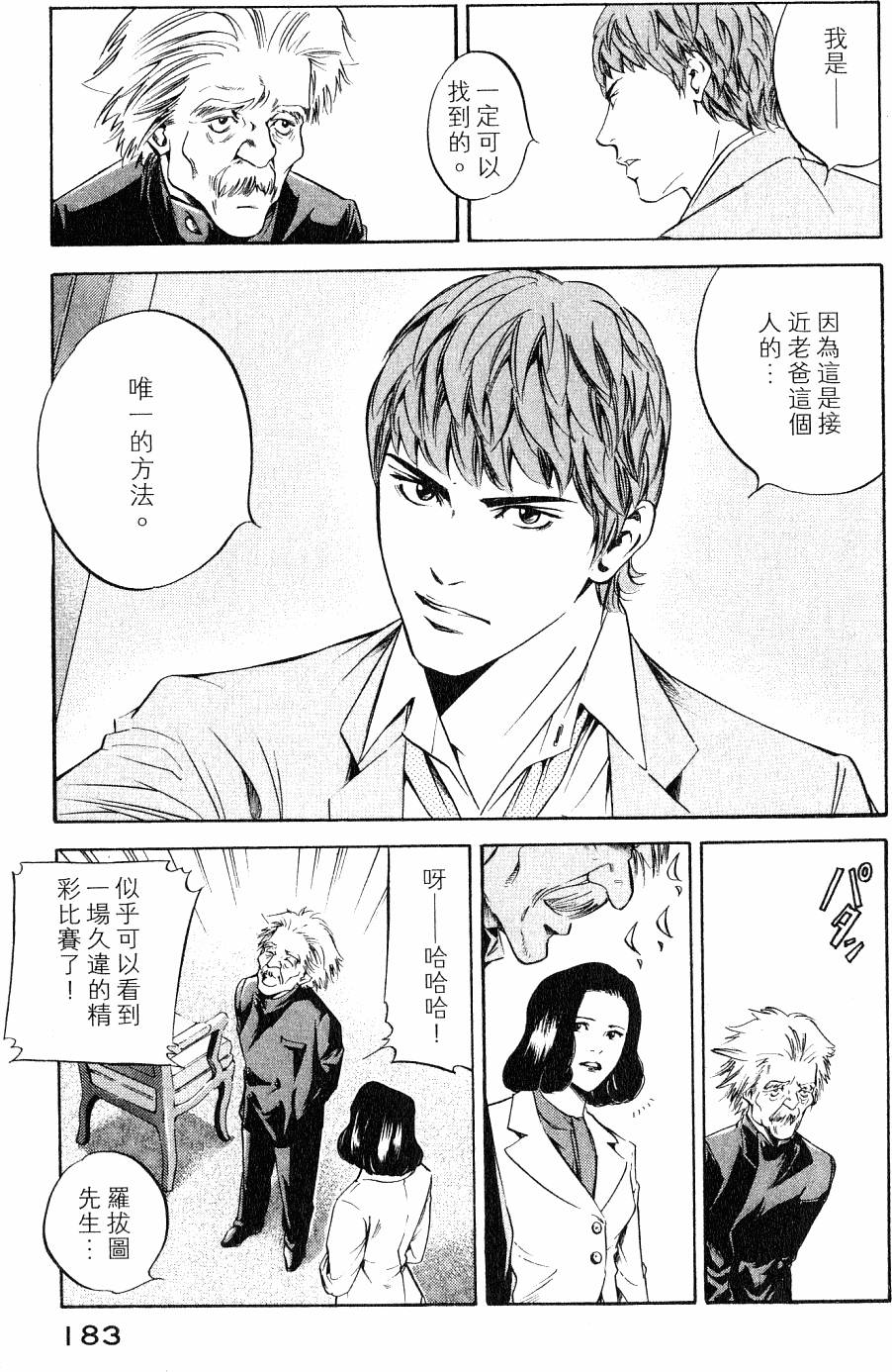 第183页