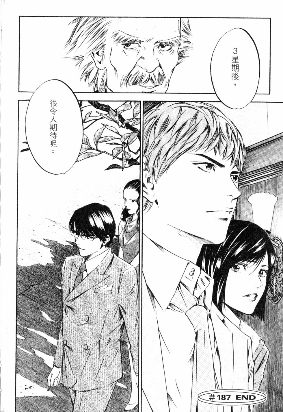第184页