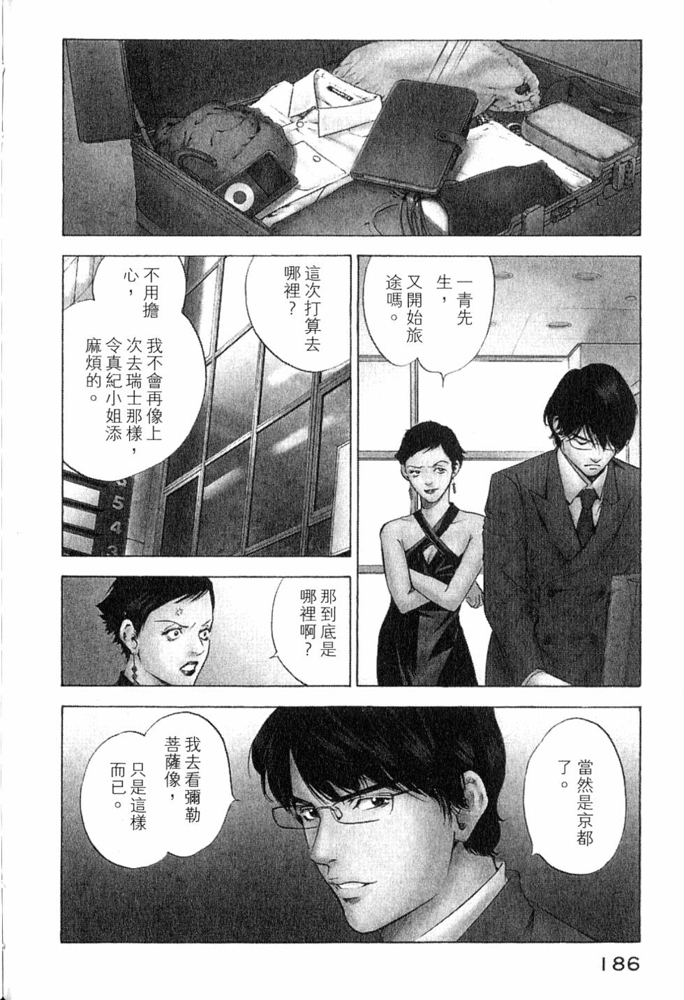 第186页