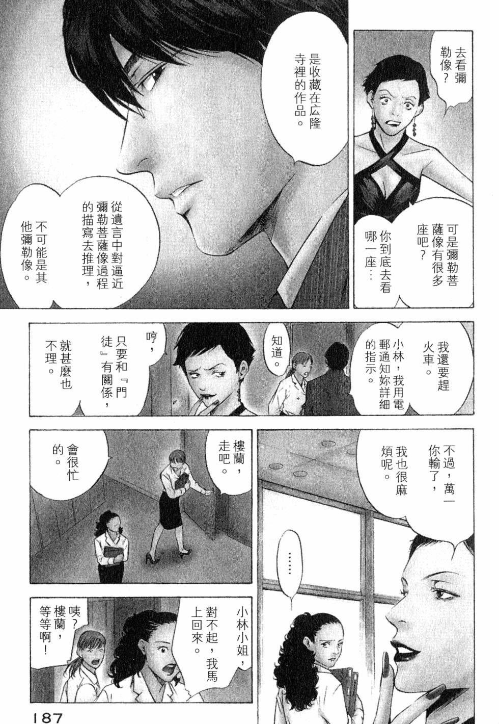 第187页