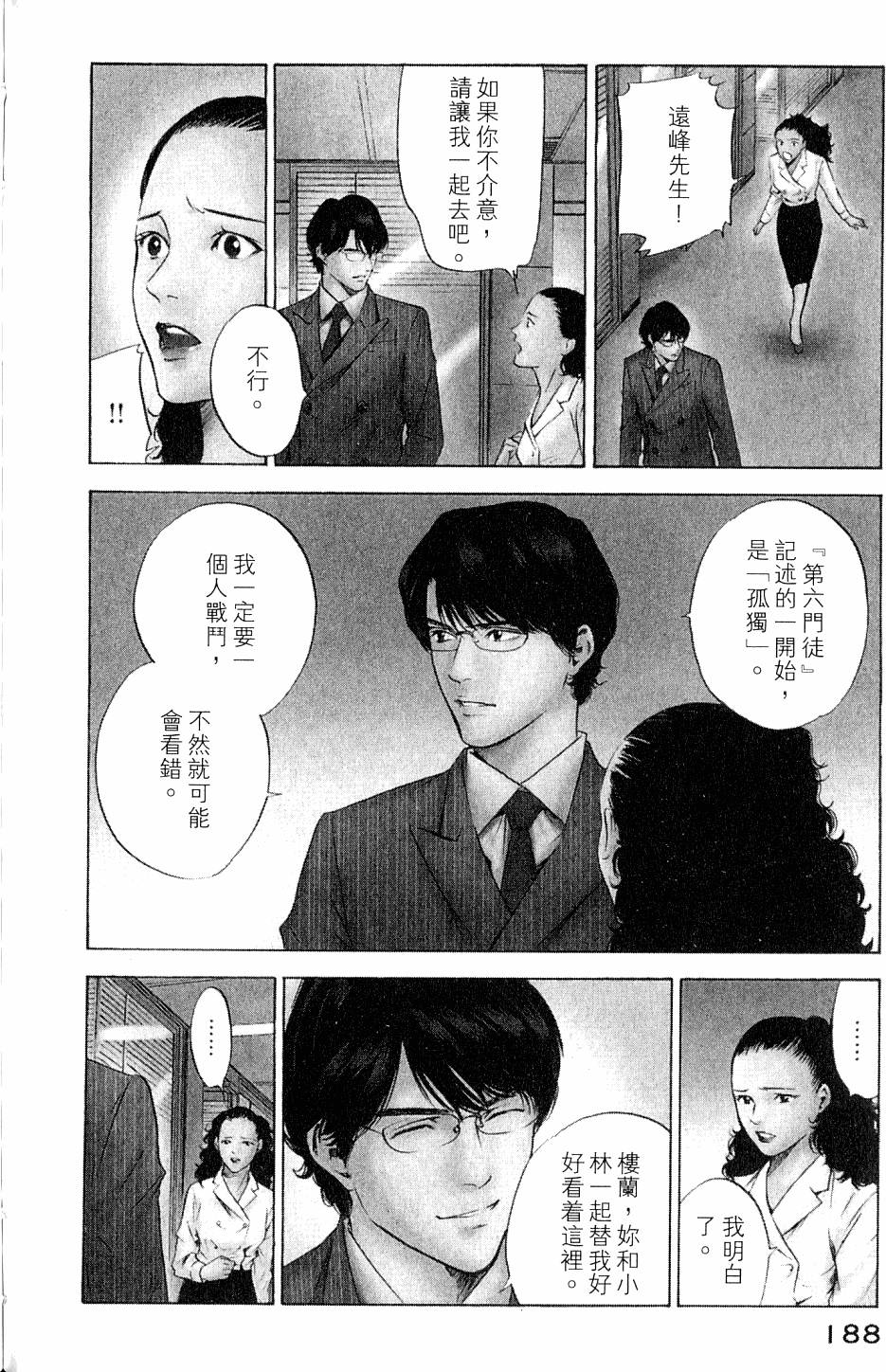 第188页
