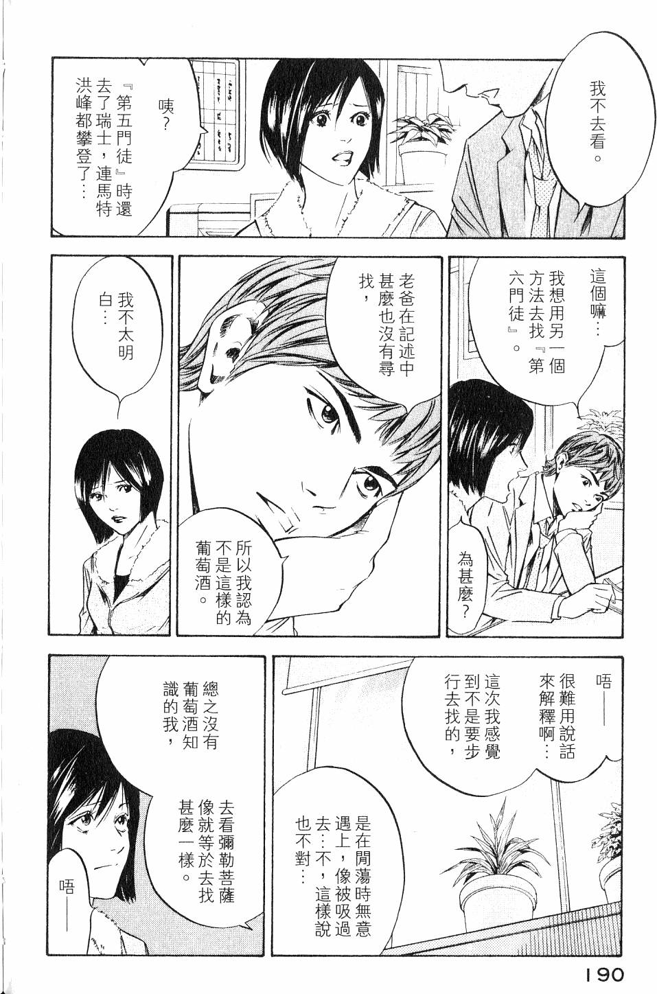 第190页