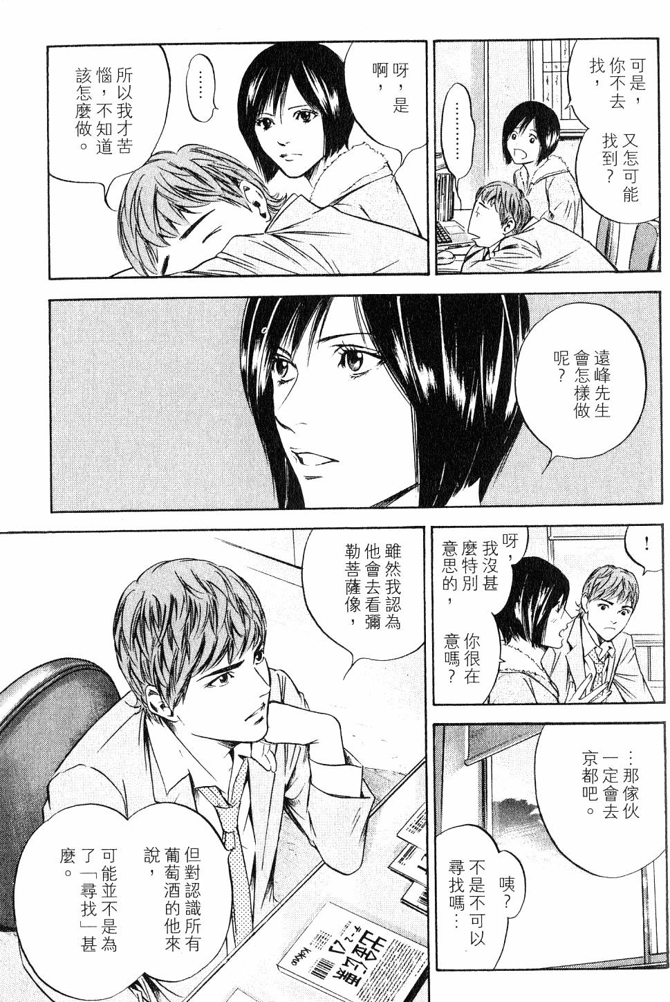 第191页