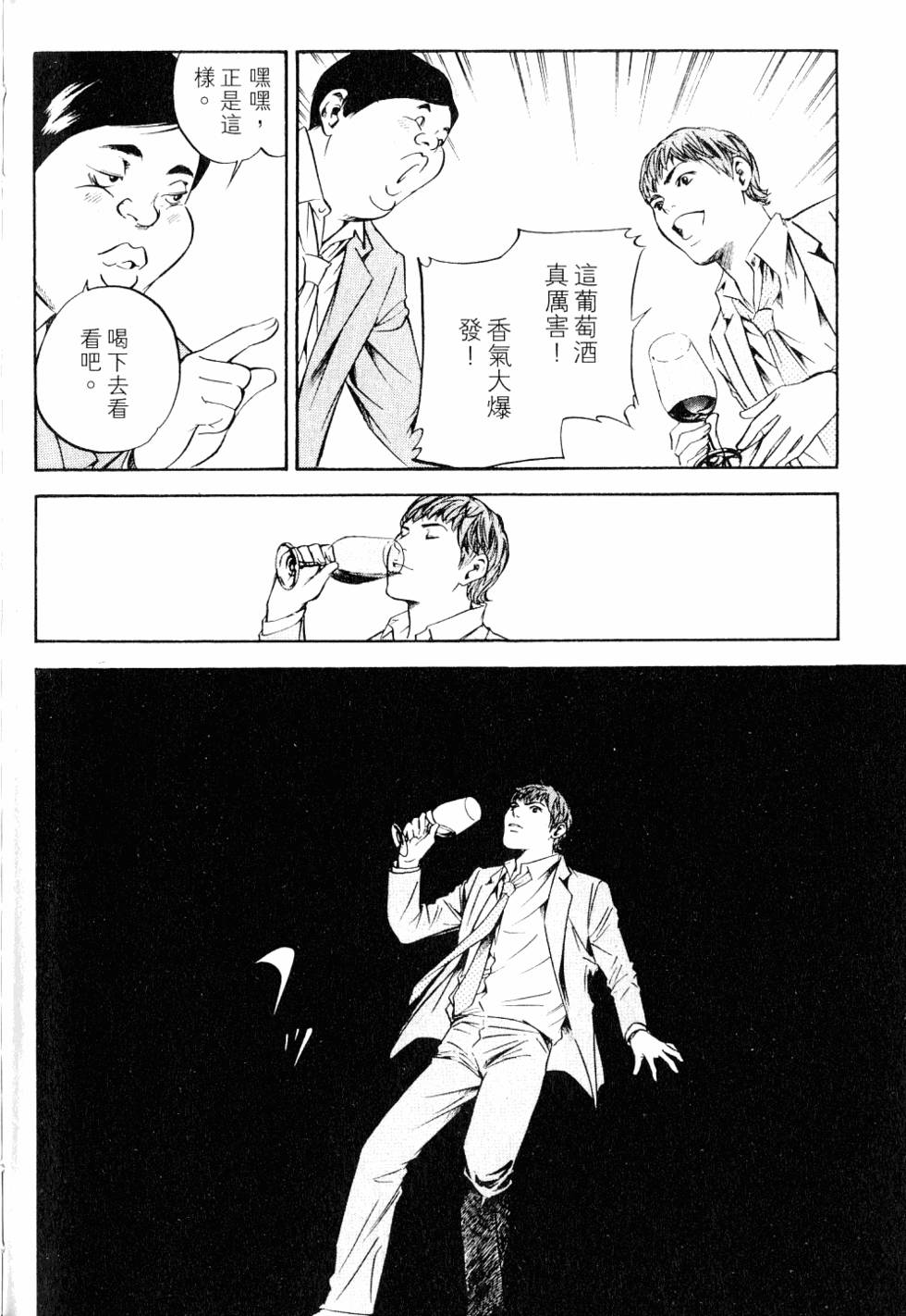 第194页