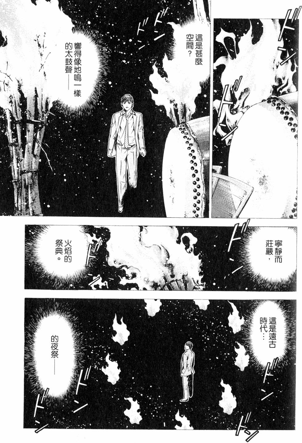 第195页
