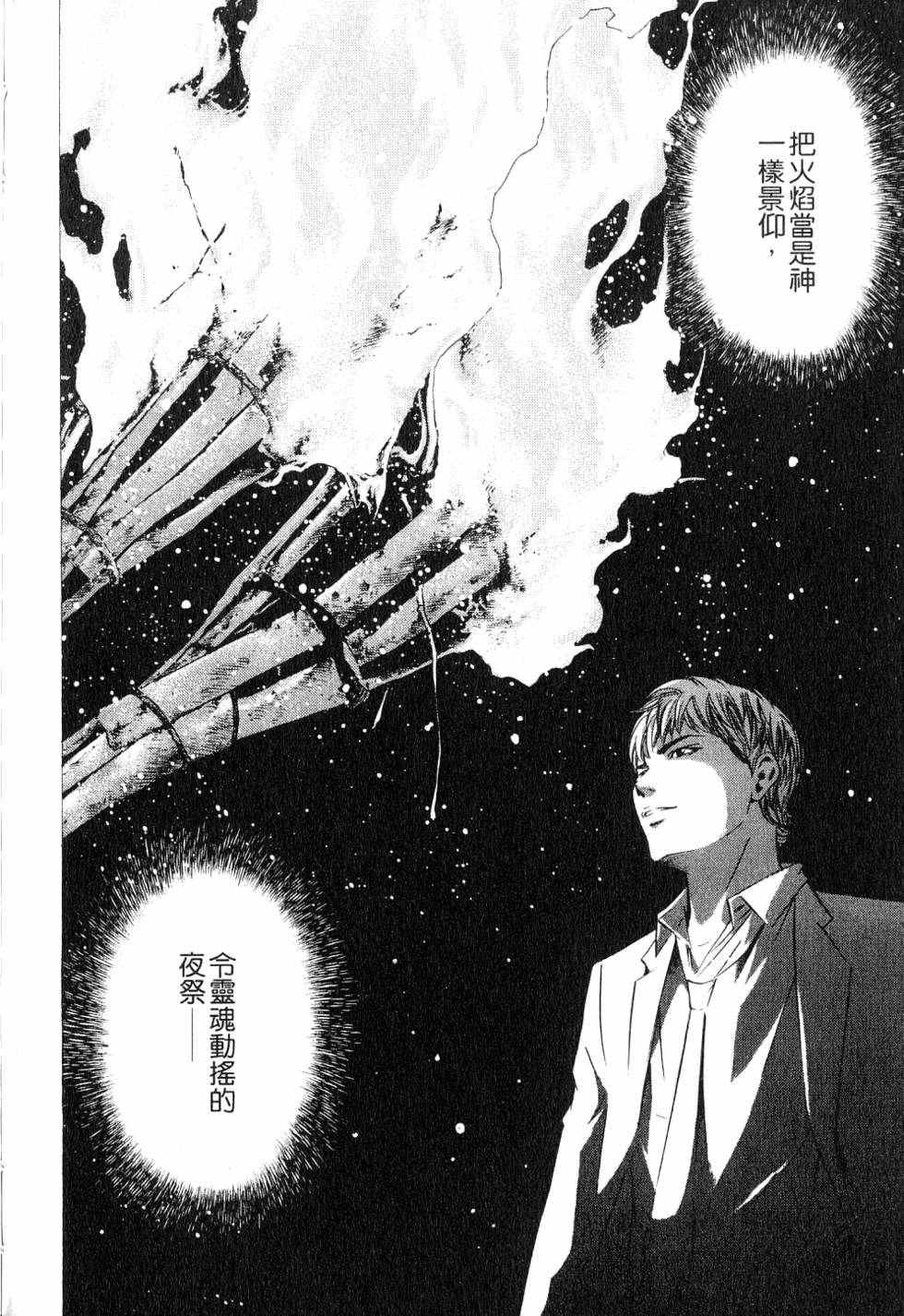 第196页