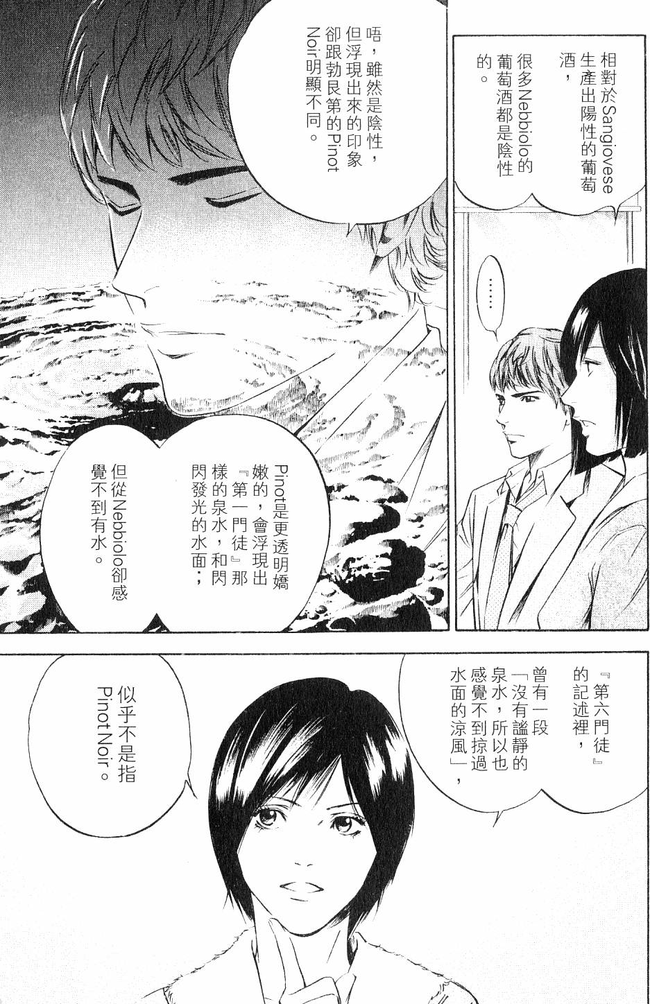 第201页