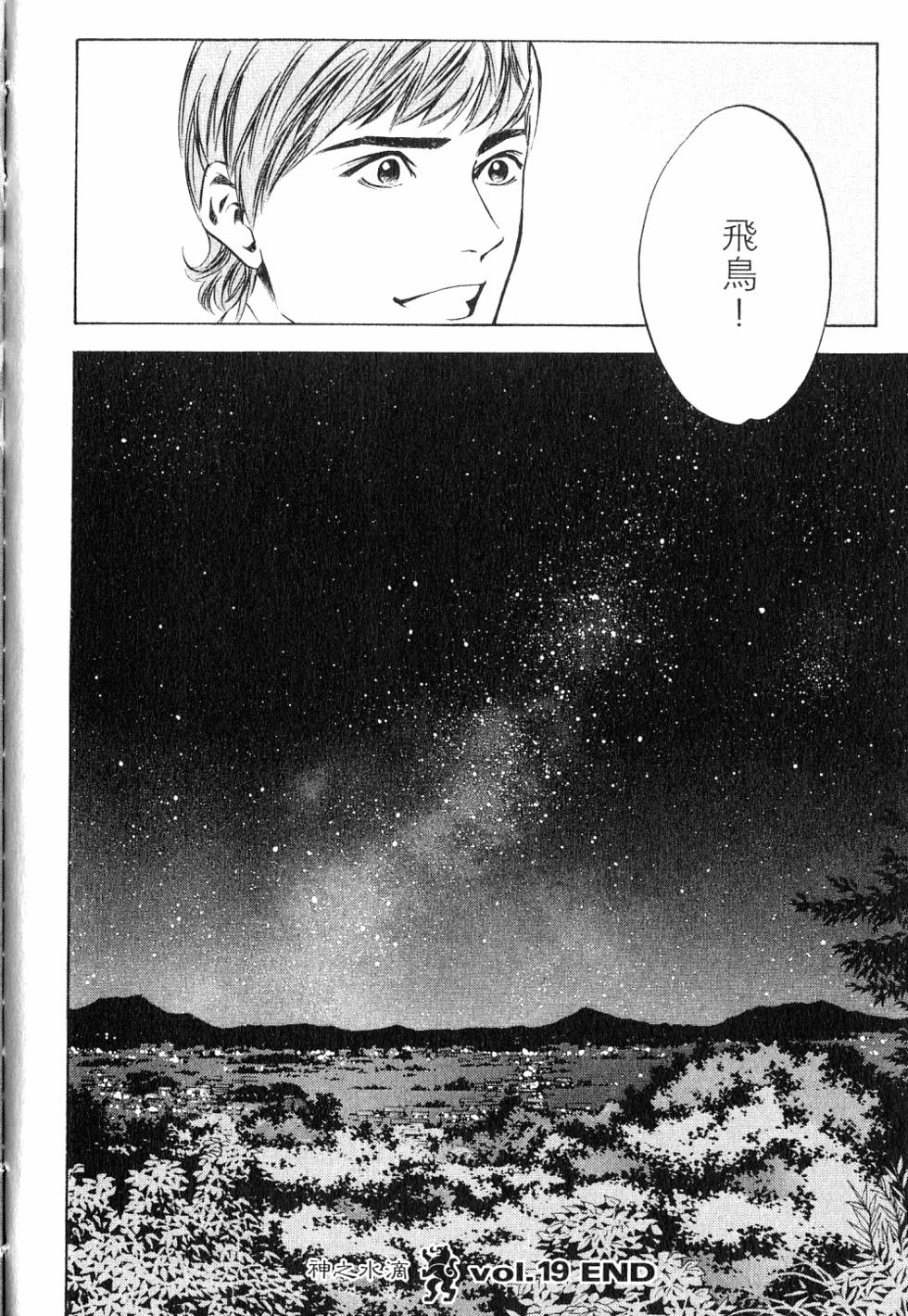 第204页