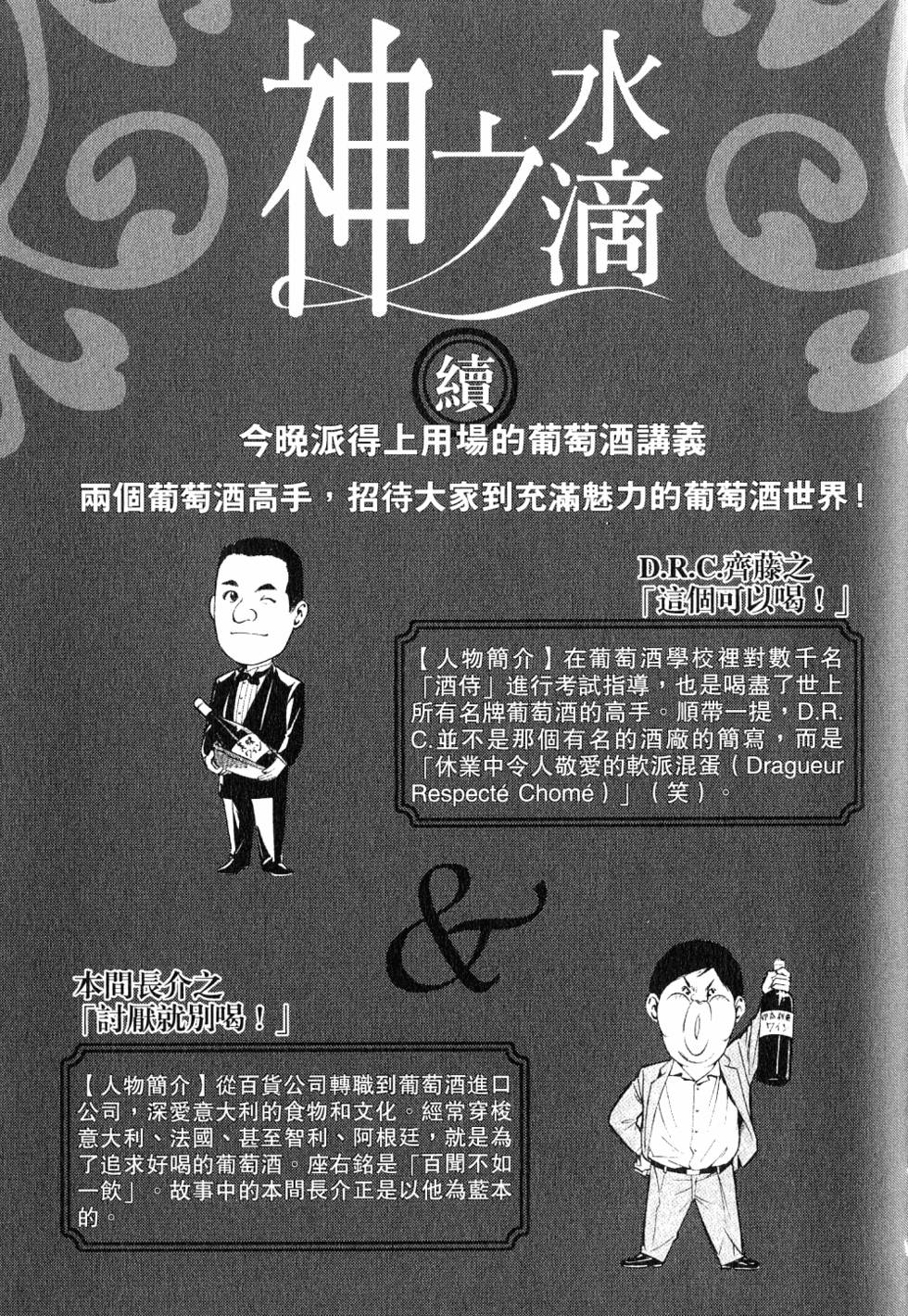 第205页
