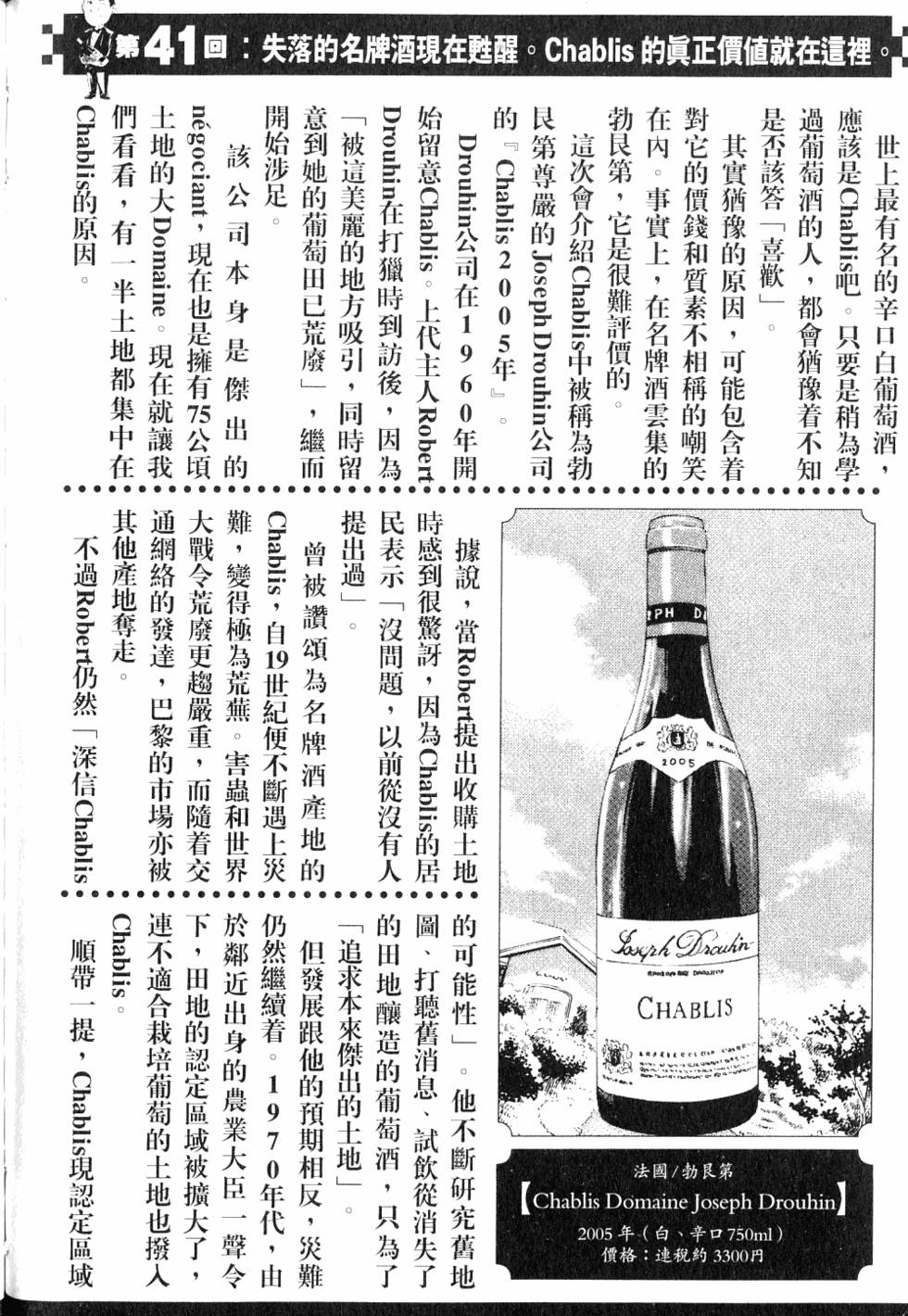 第206页