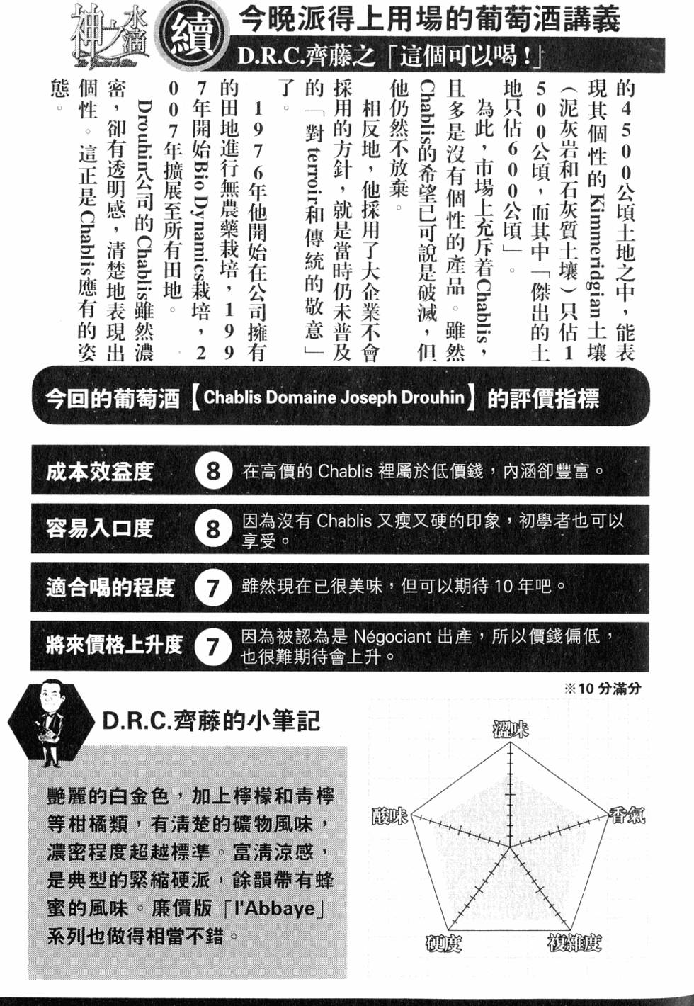 第207页