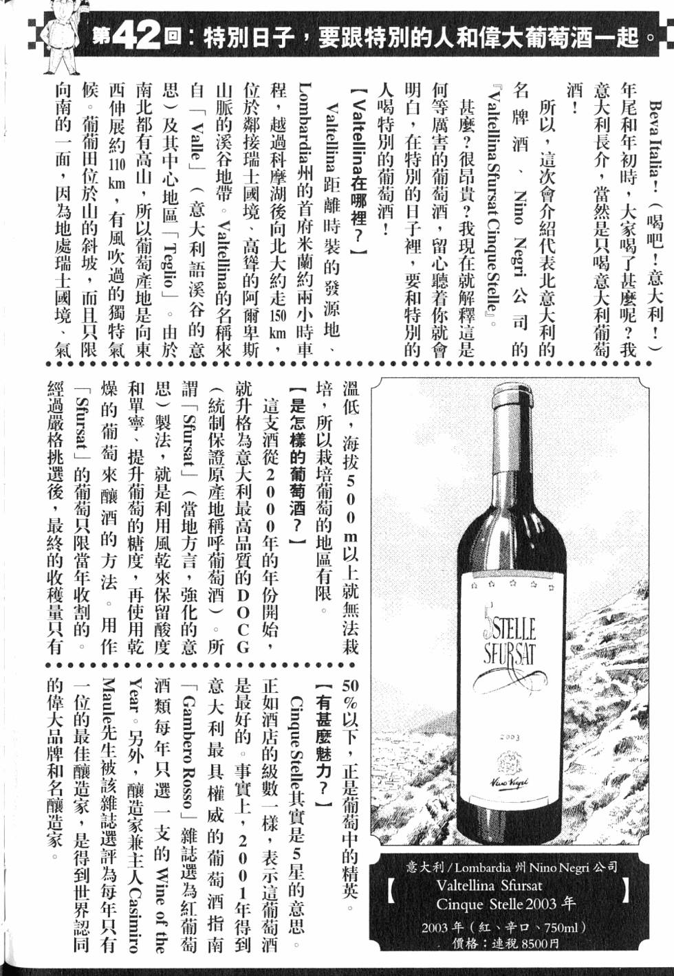 第208页