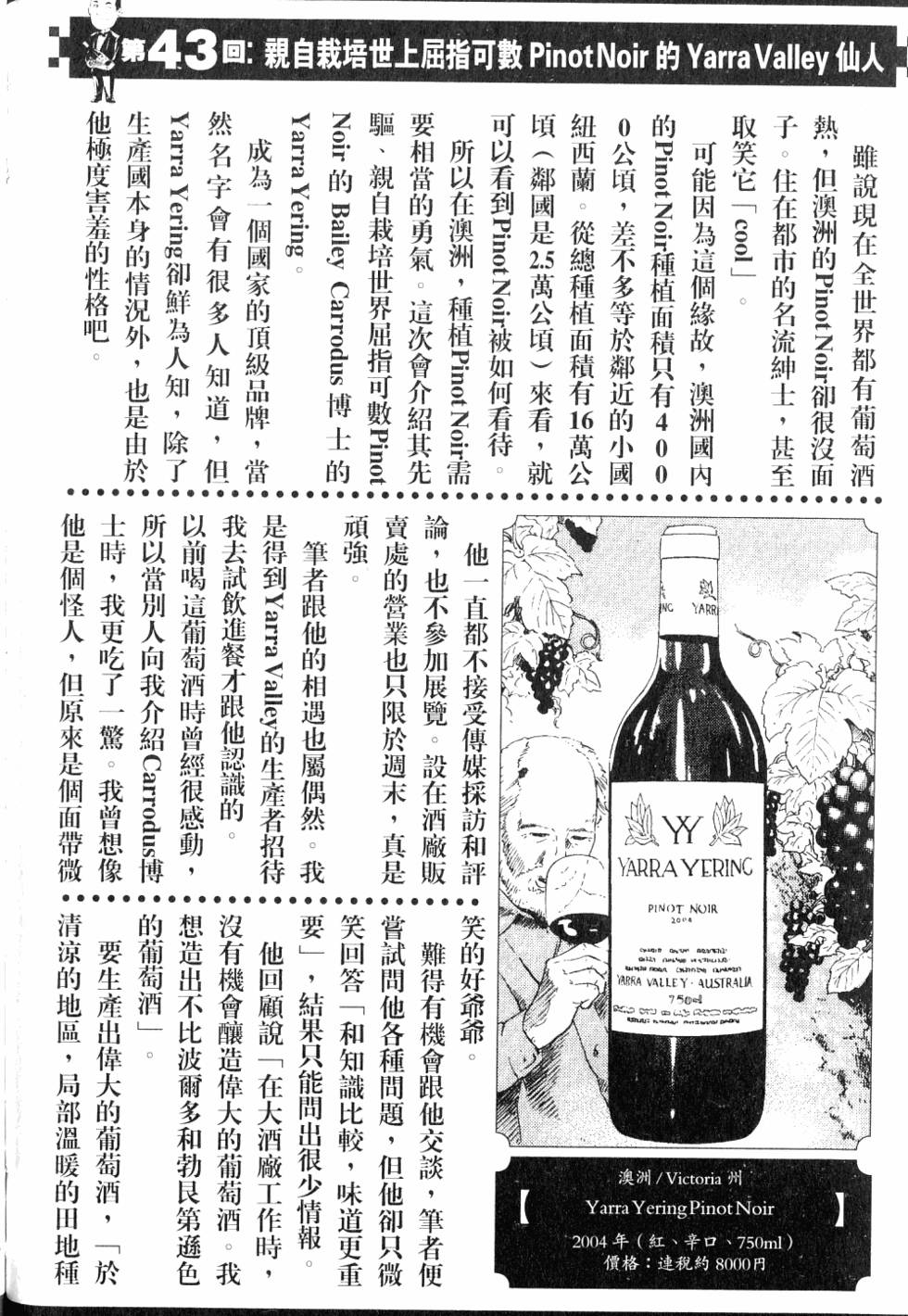 第210页