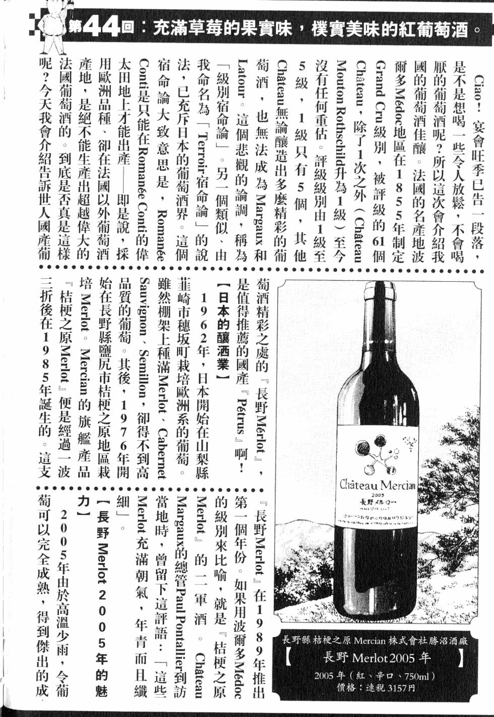 第212页