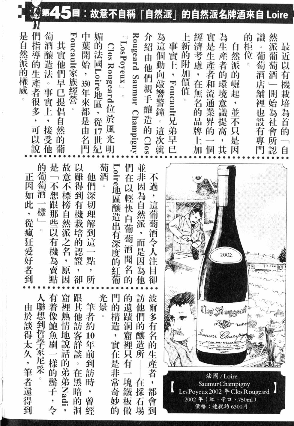 第214页