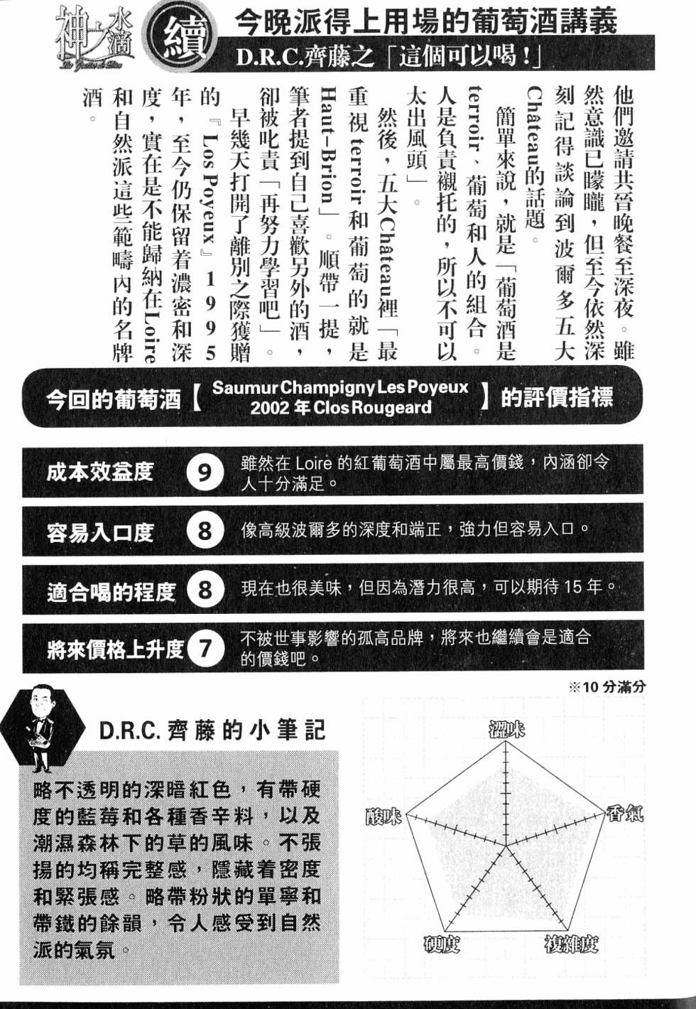 第215页