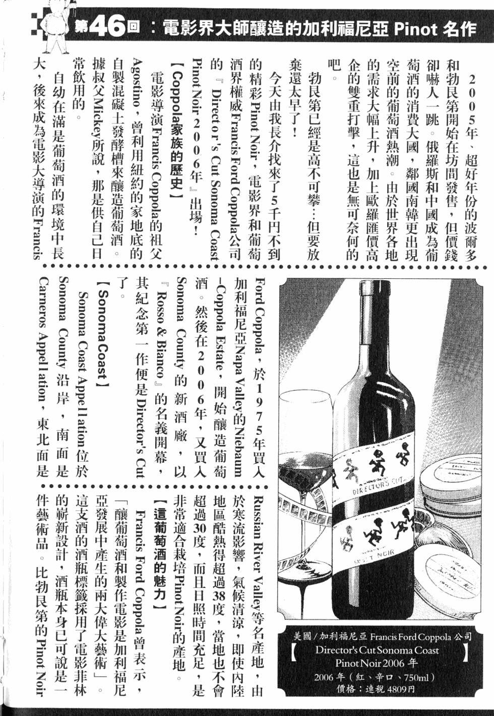 第216页
