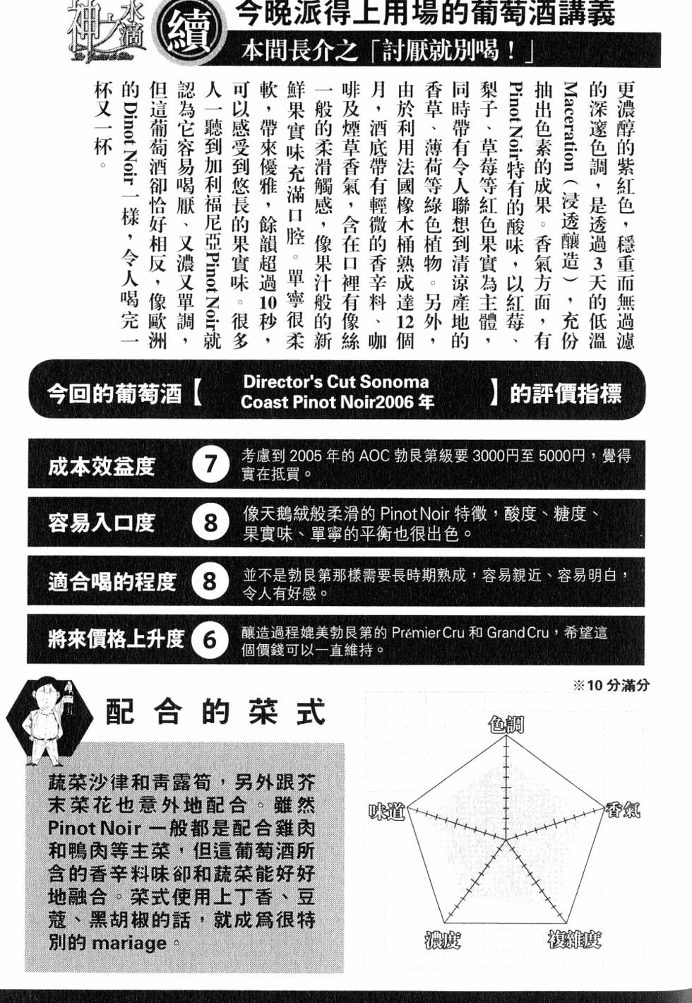 第217页