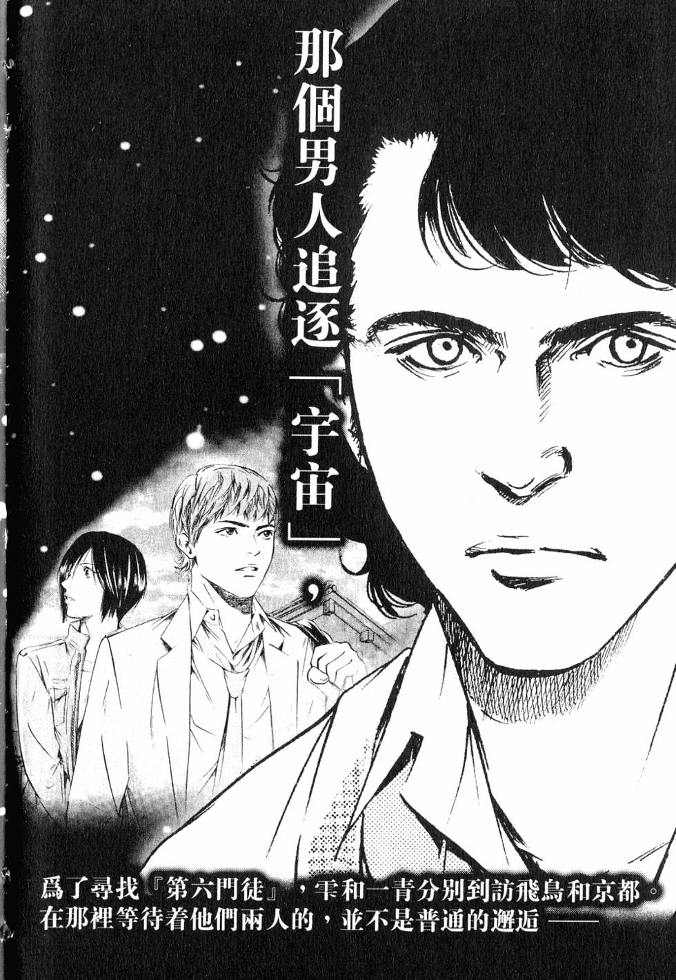 第220页