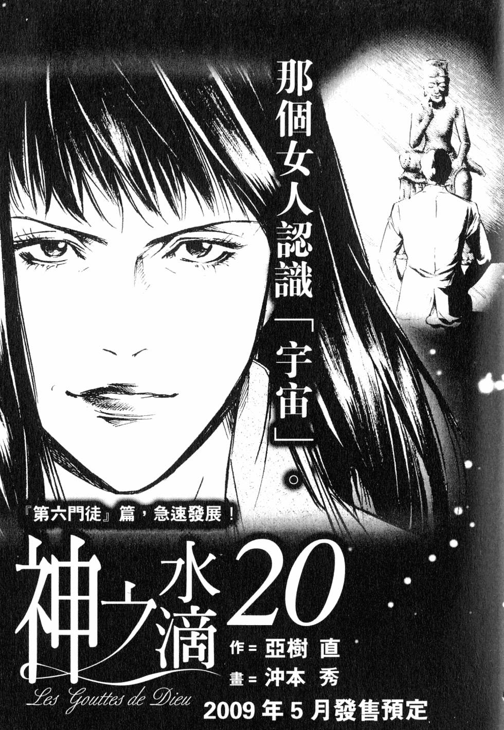 第221页