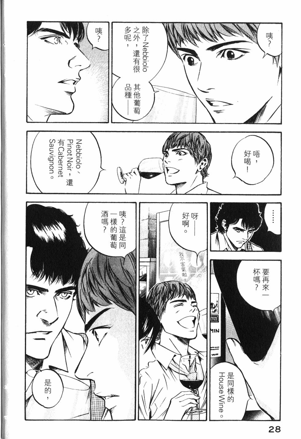 第28页