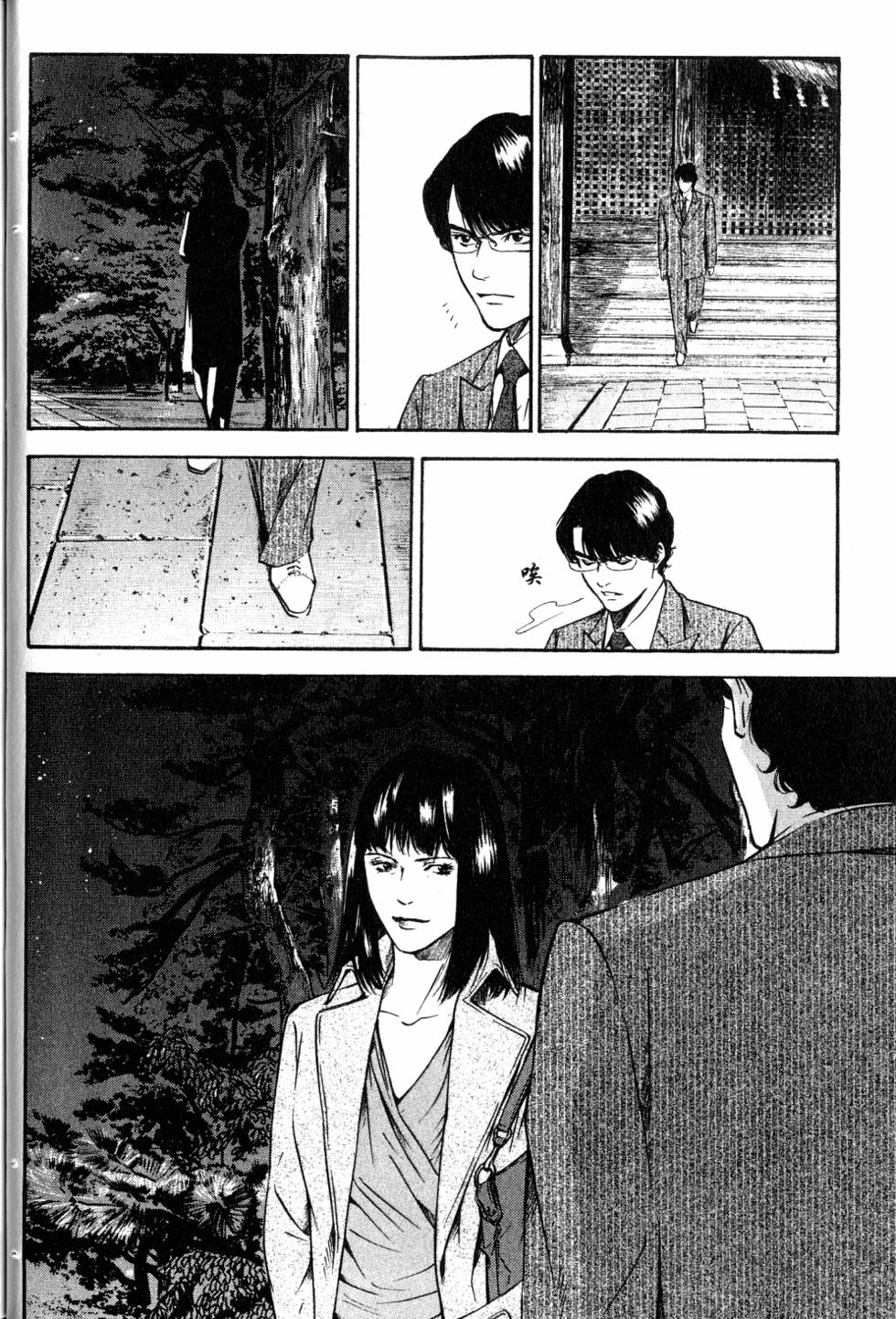 第42页