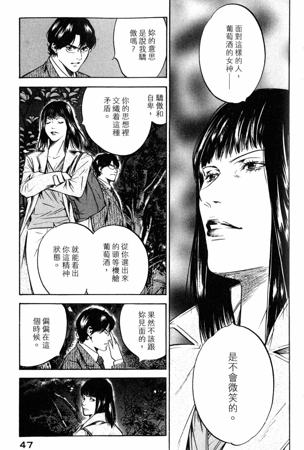第47页