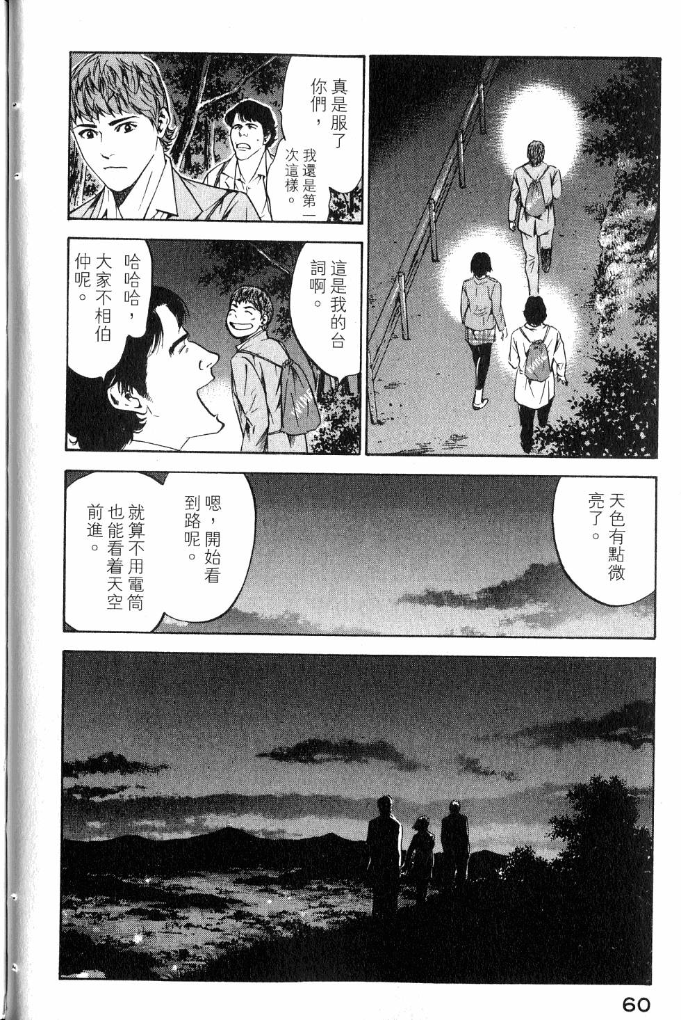 第60页