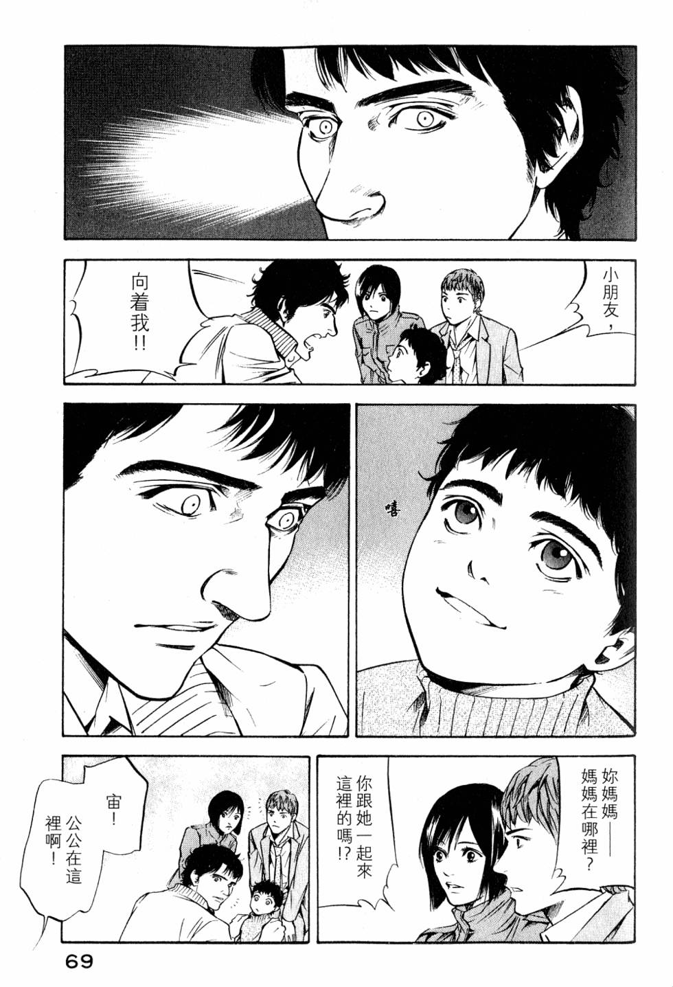 第69页