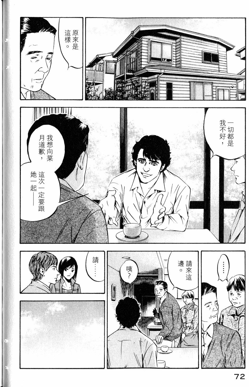 第72页