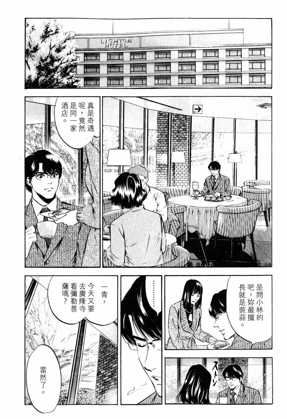 第73页