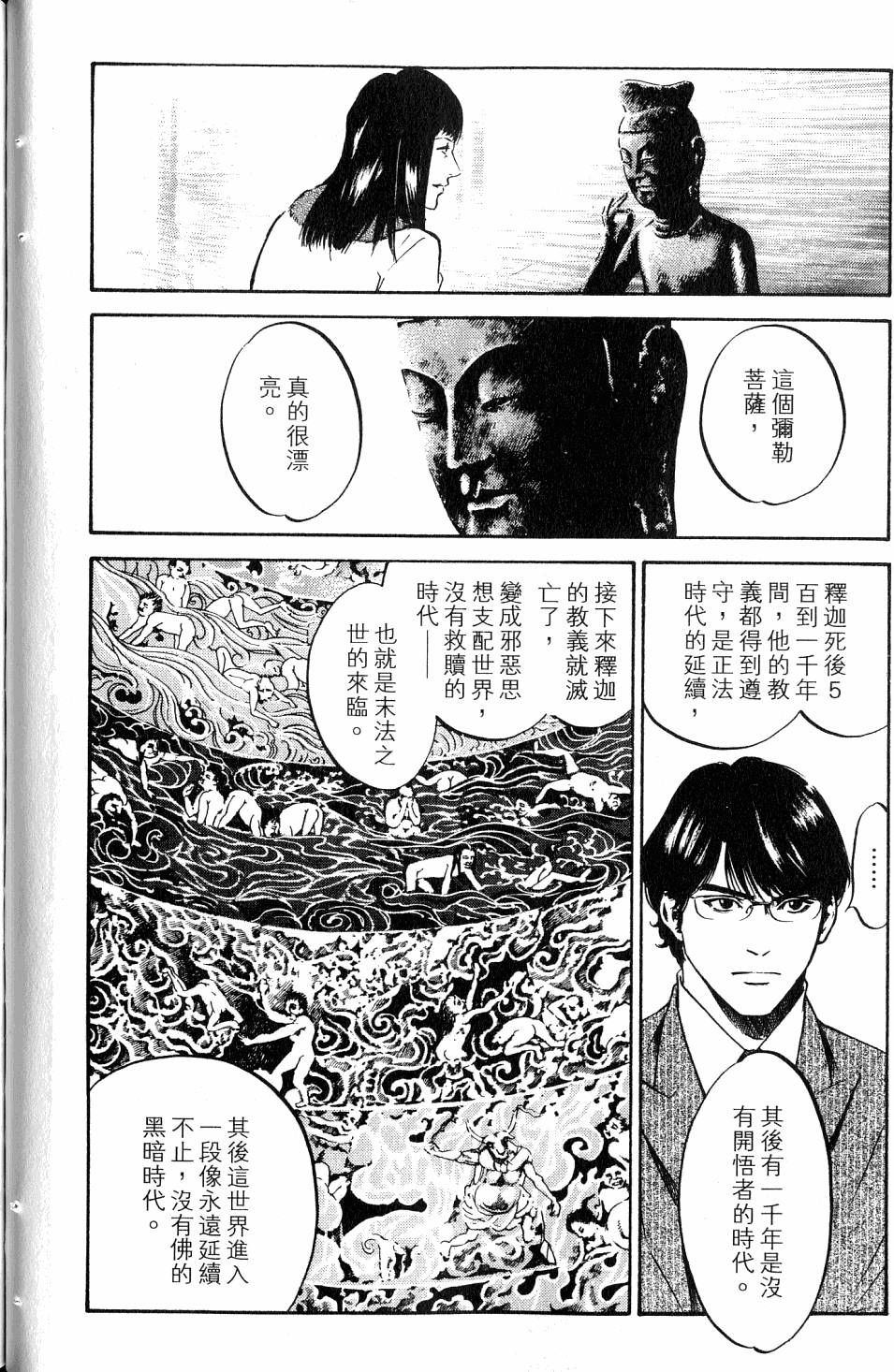 第78页