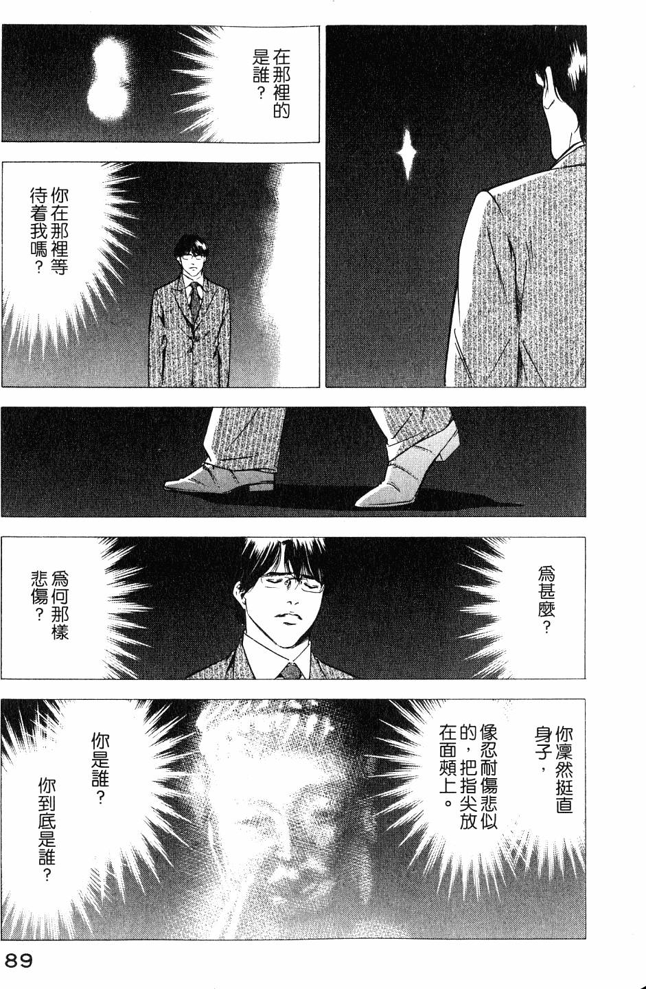第89页
