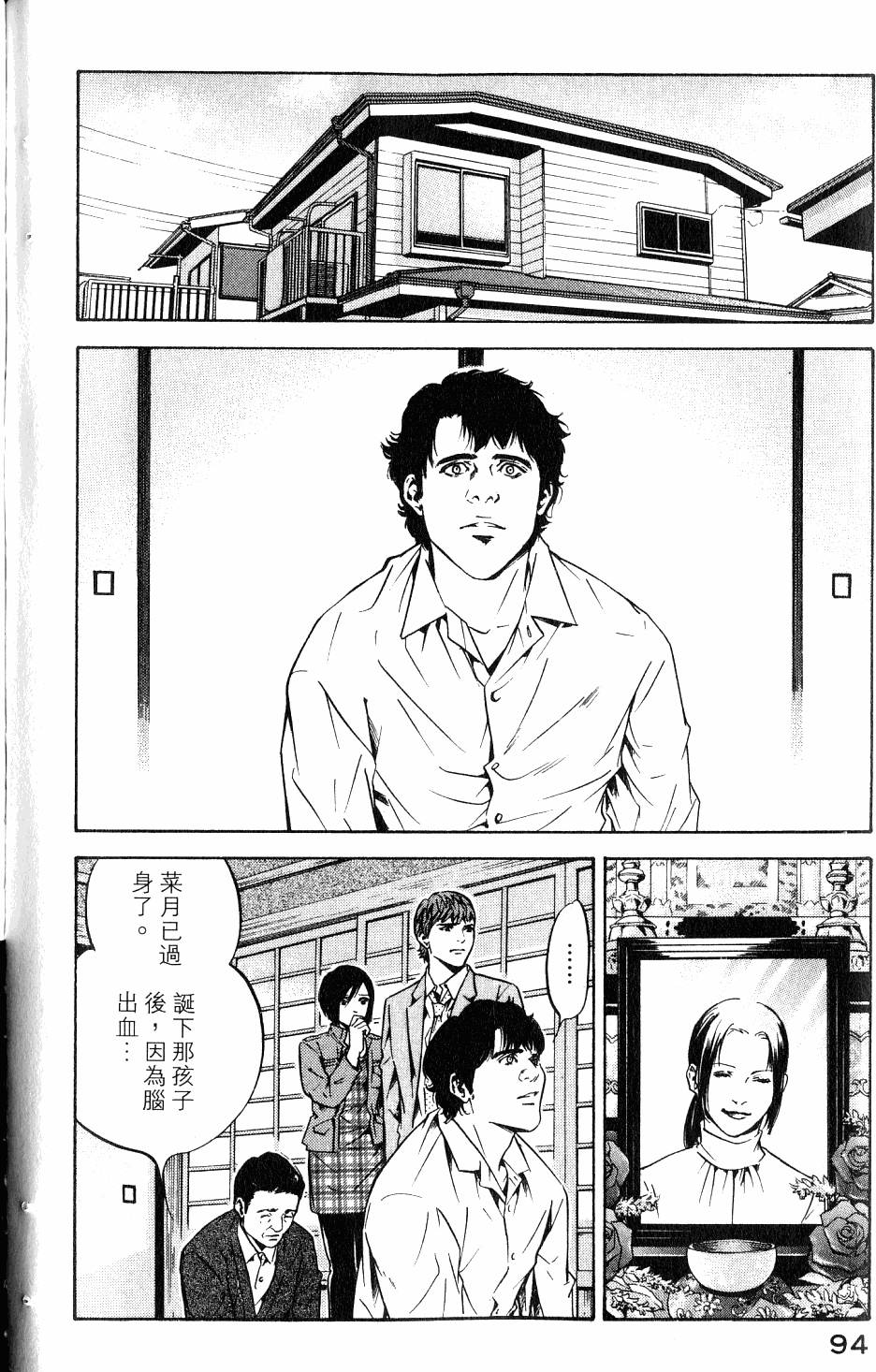第94页