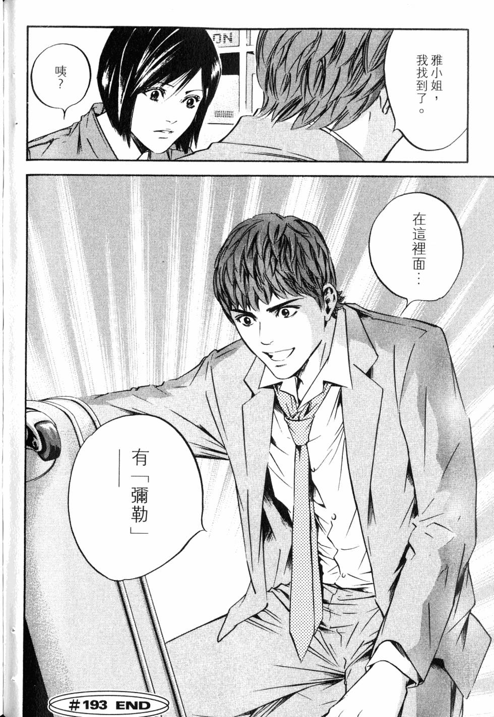 第106页