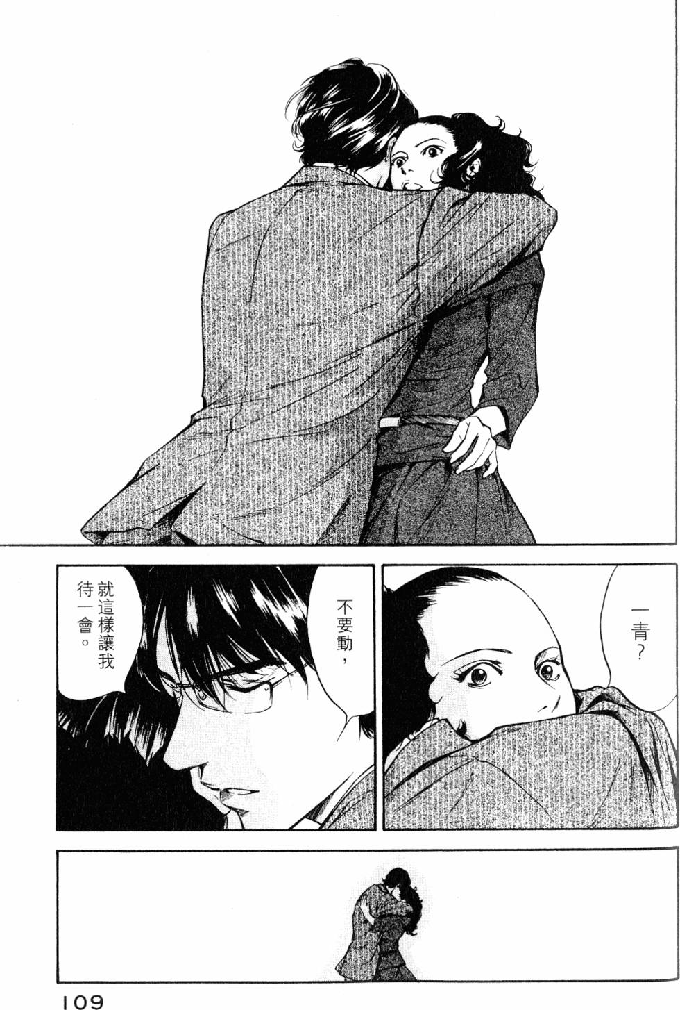 第109页