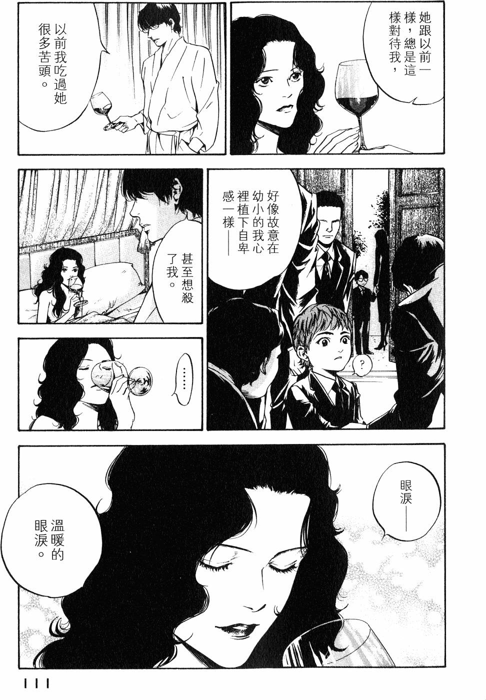 第111页