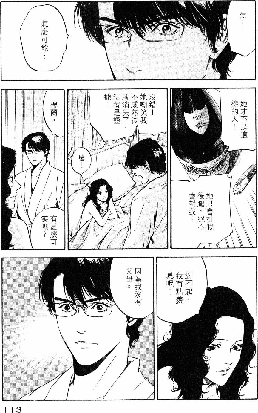 第113页