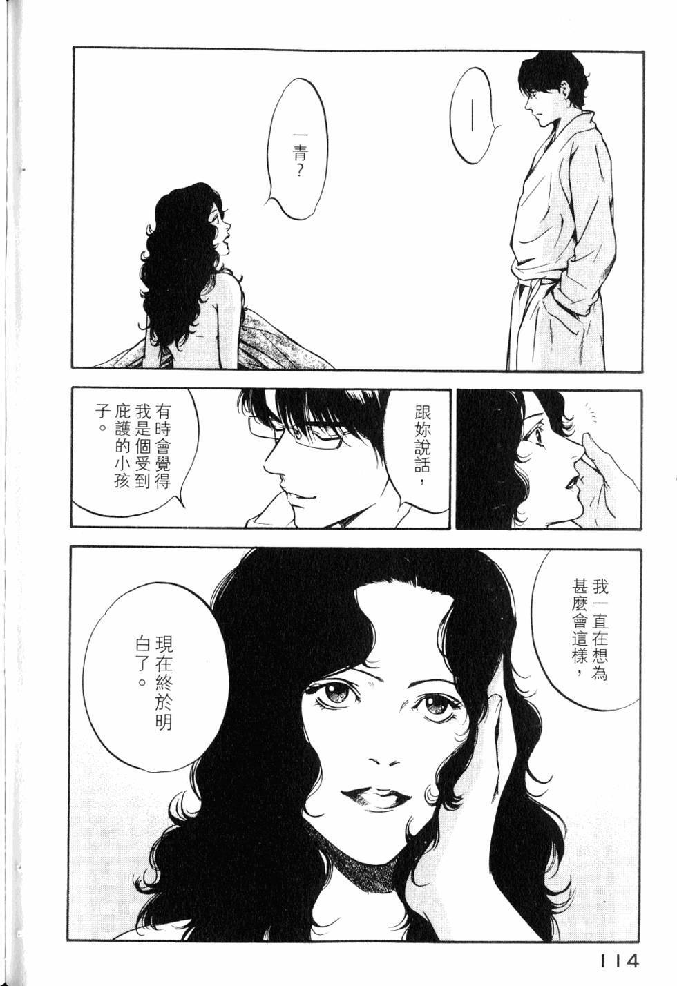 第114页
