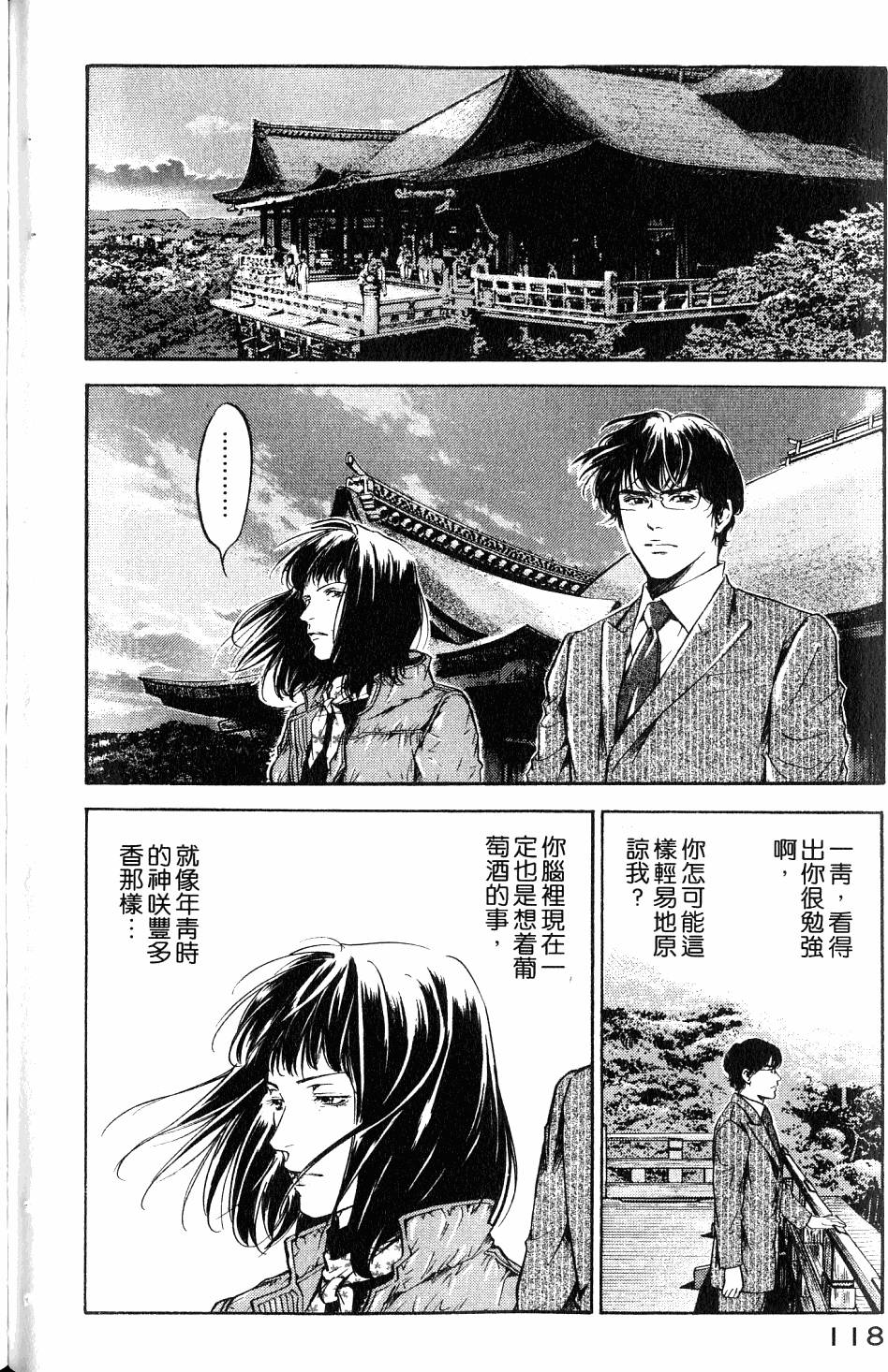 第118页