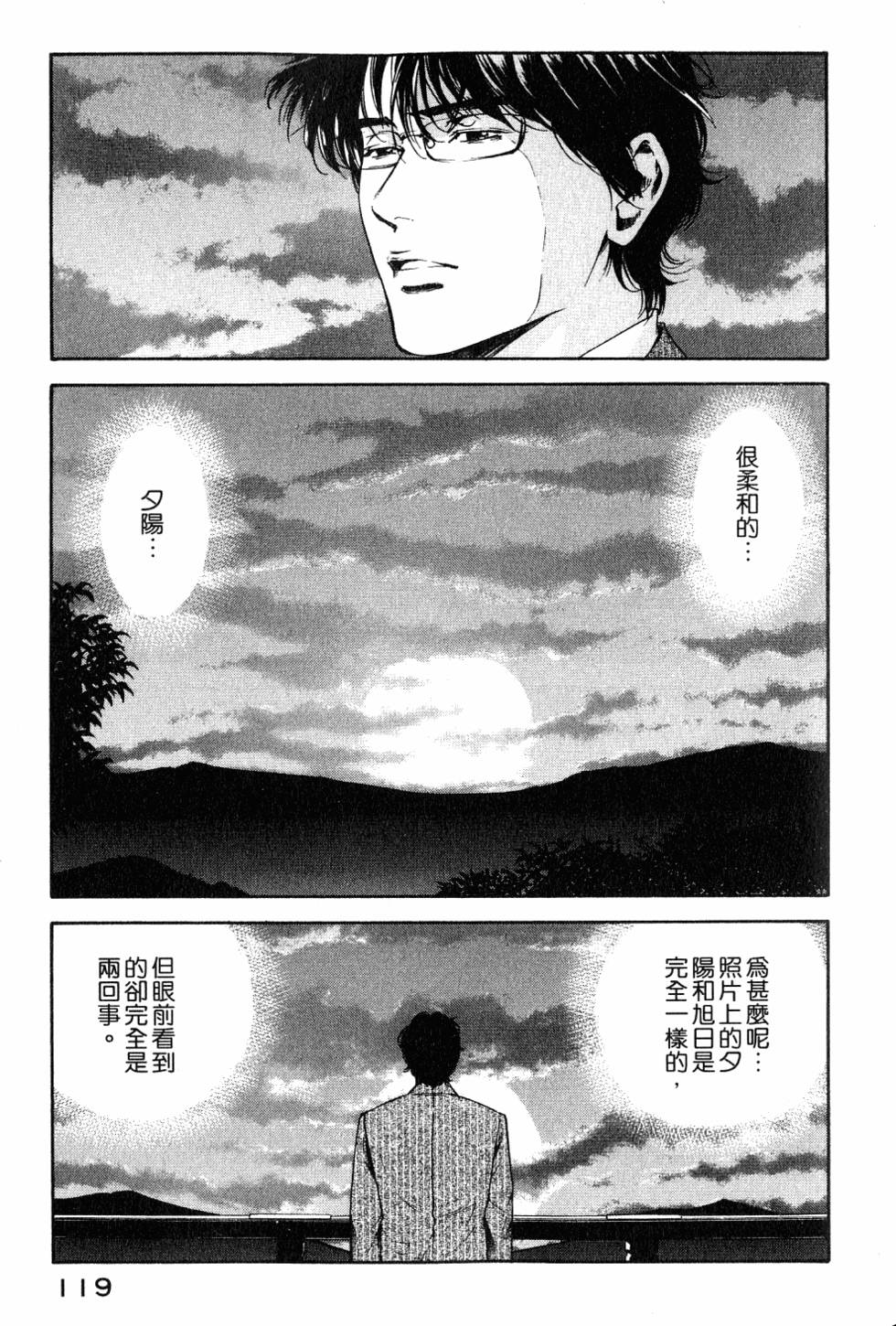 第119页