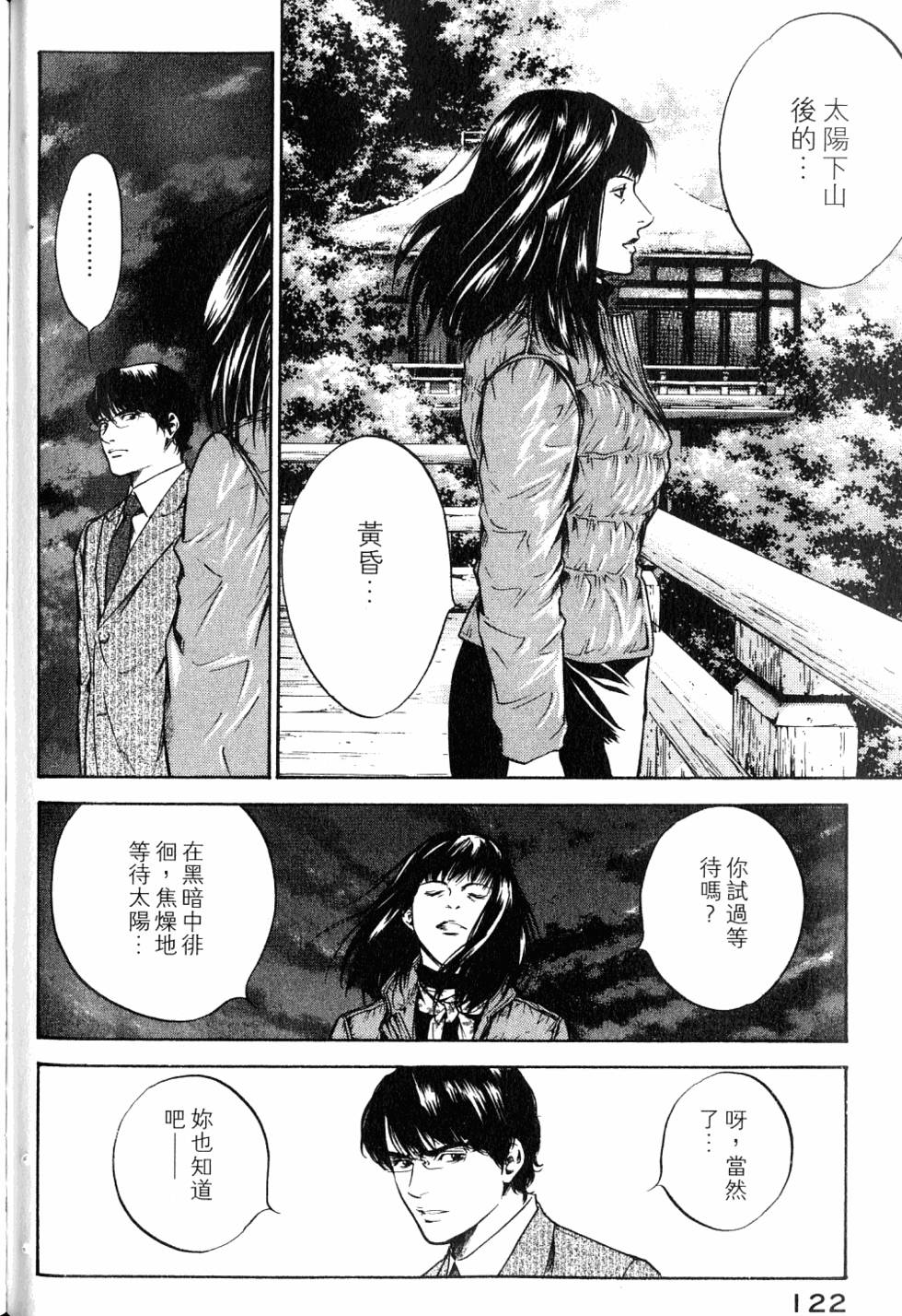 第122页