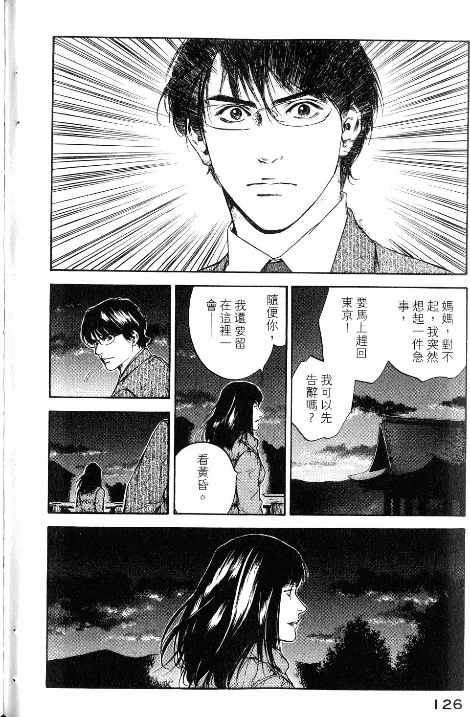 第126页