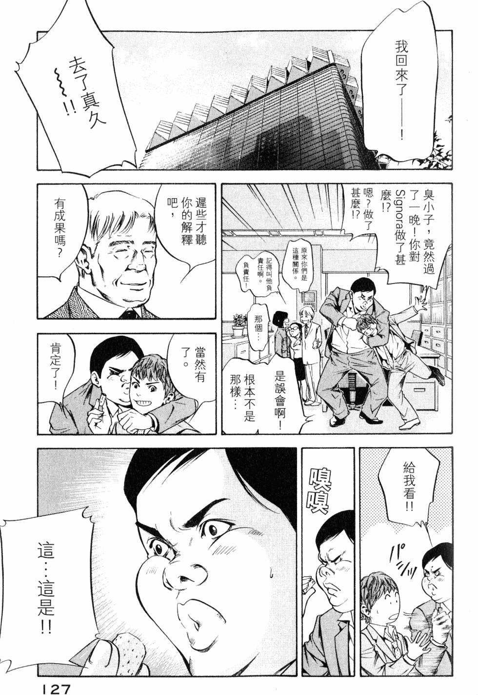 第127页