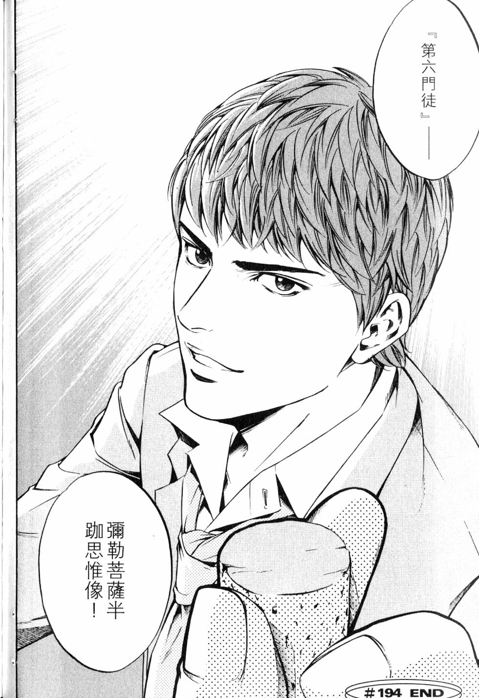 第128页