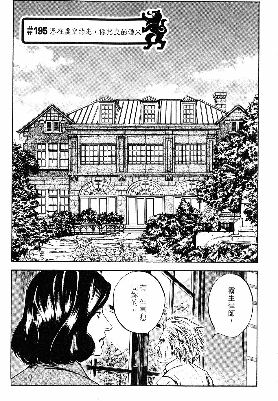 第129页