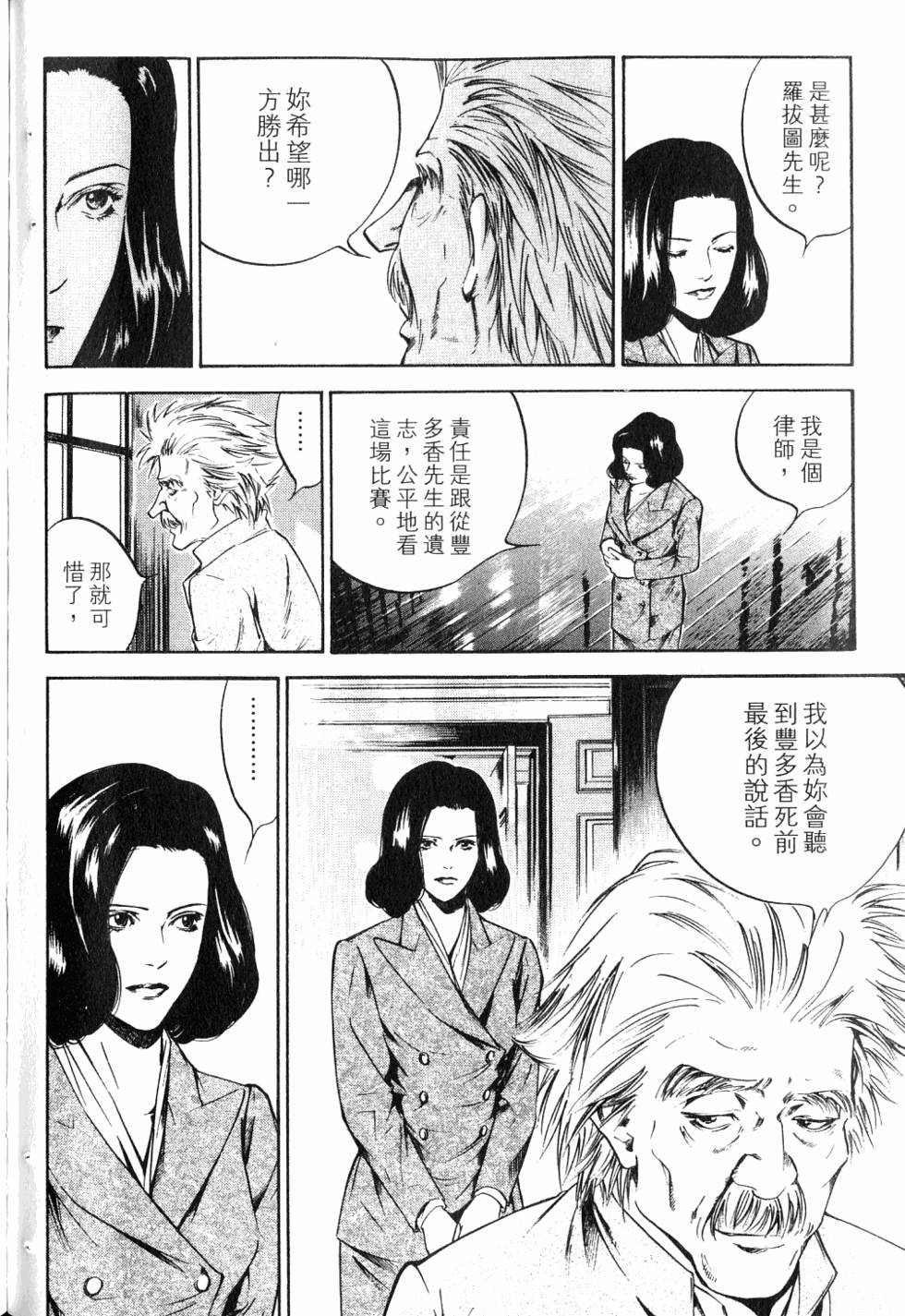 第130页
