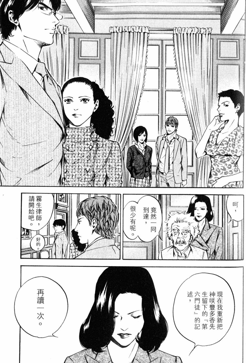 第131页